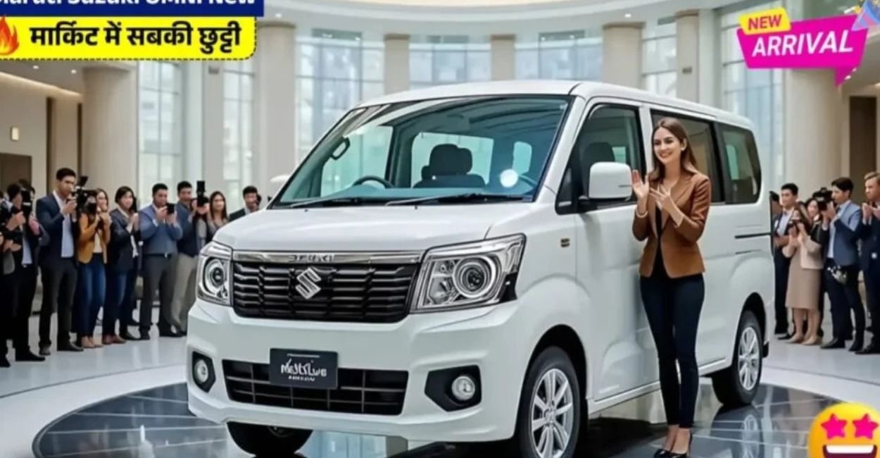 Maruti Suzuki Omni