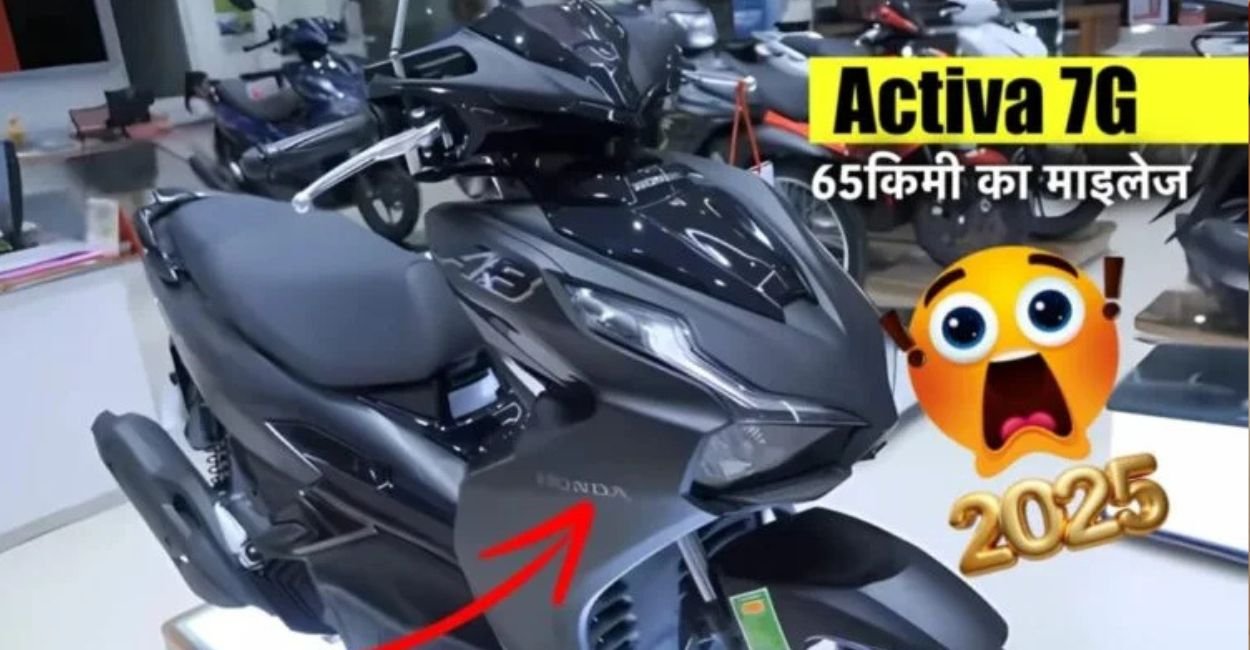 Honda Activa 7G
